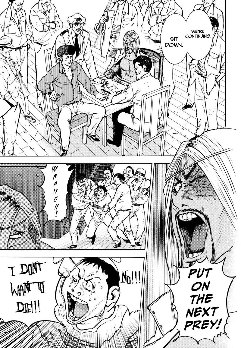 Washizu Chapter 16 page 3