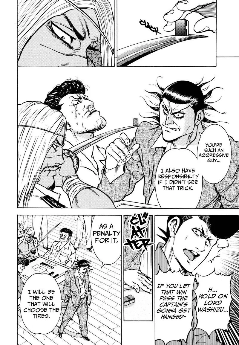 Washizu Chapter 16 page 23