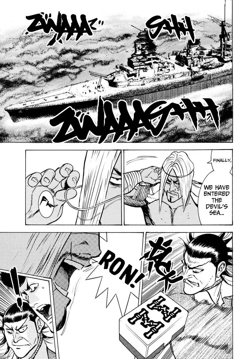 Washizu Chapter 16 page 39