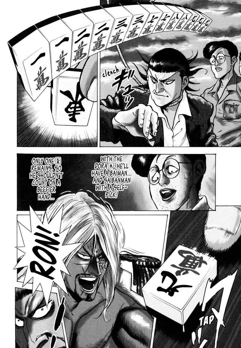 Washizu Chapter 17 page 3
