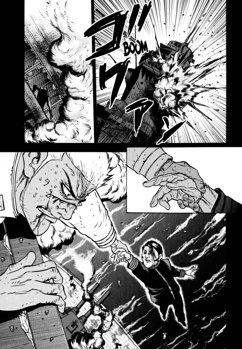 Washizu Chapter 17 page 7