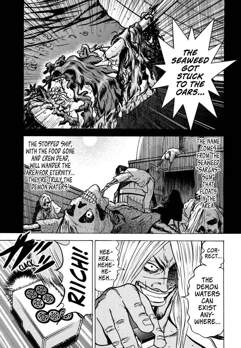 Washizu Chapter 17 page 13