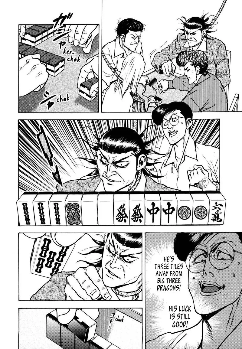 Washizu Chapter 17 page 23