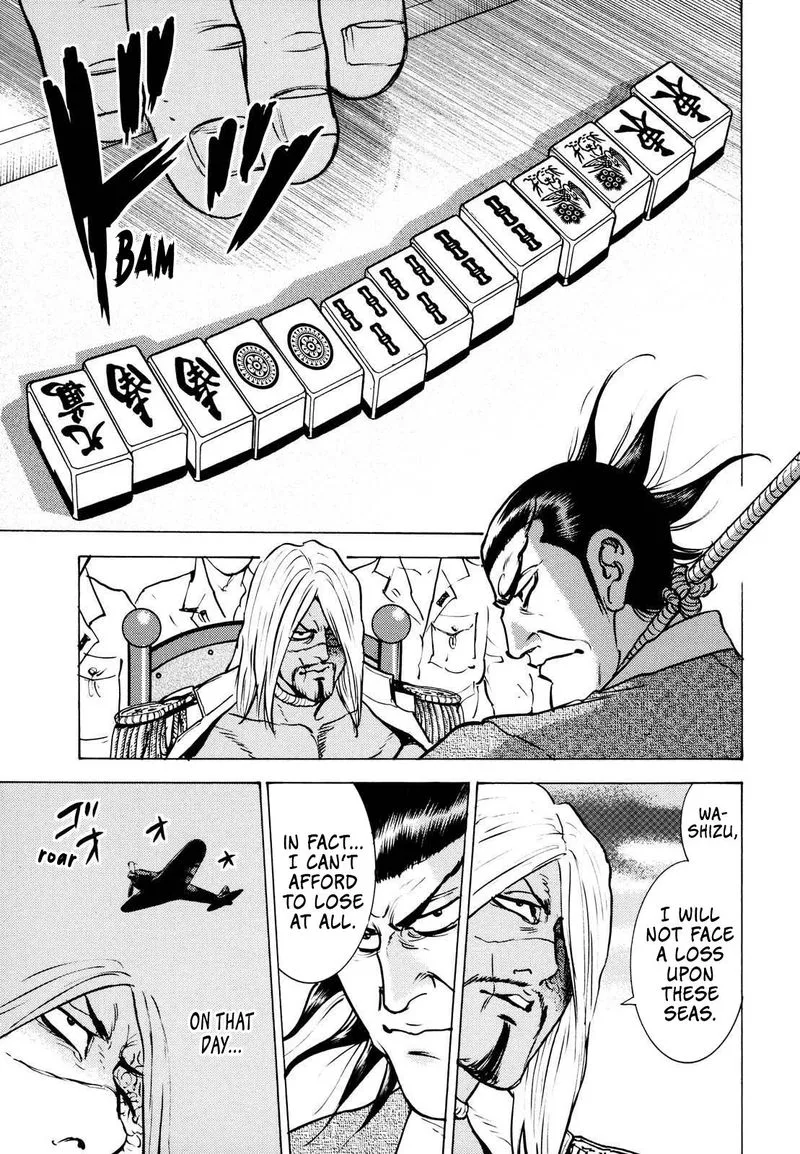 Washizu Chapter 17 page 4