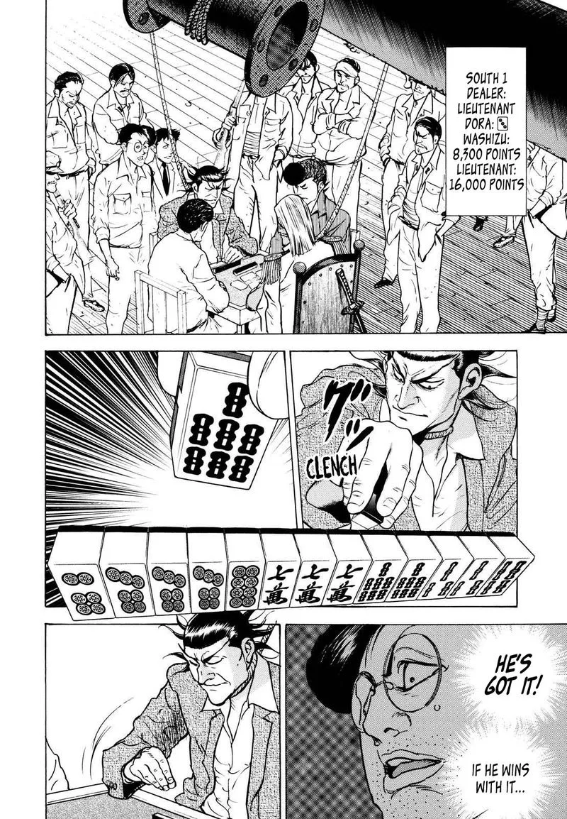 Washizu Chapter 17 page 18