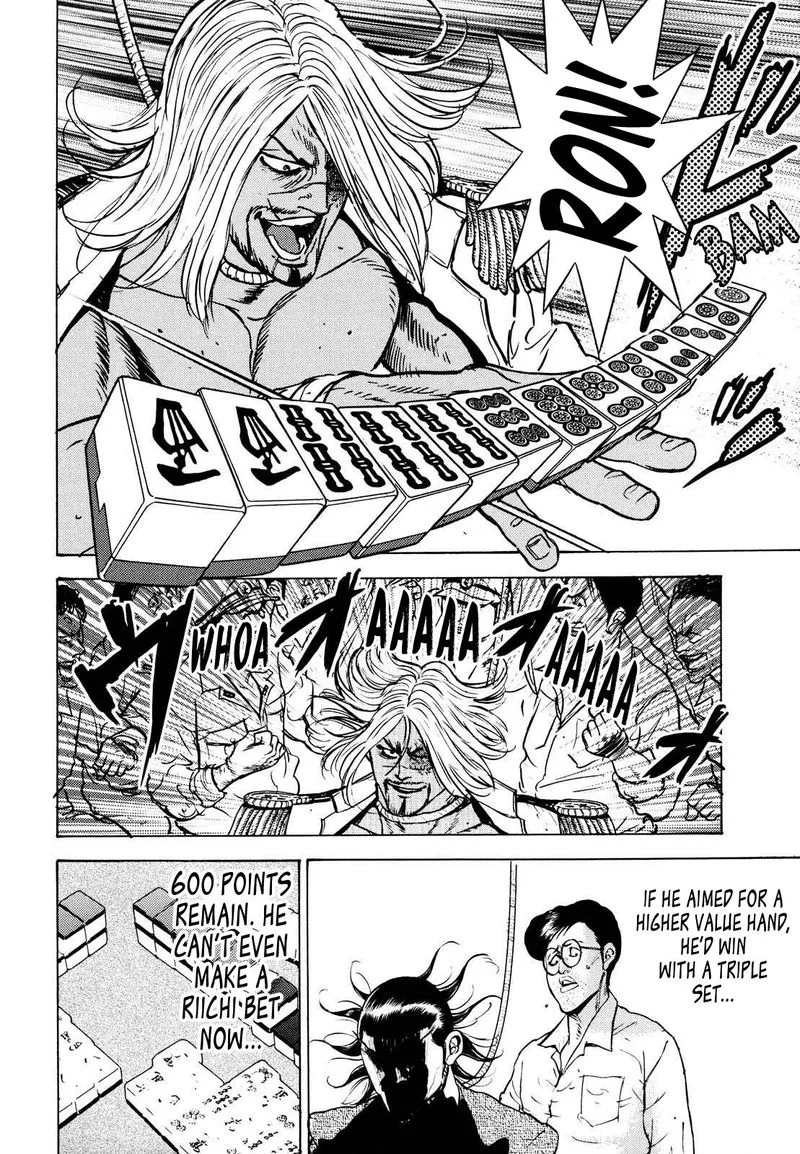 Washizu Chapter 17 page 20