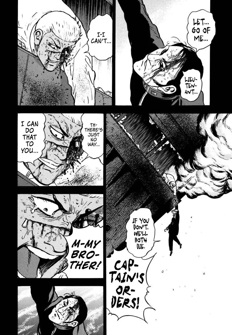 Washizu Chapter 17 page 8