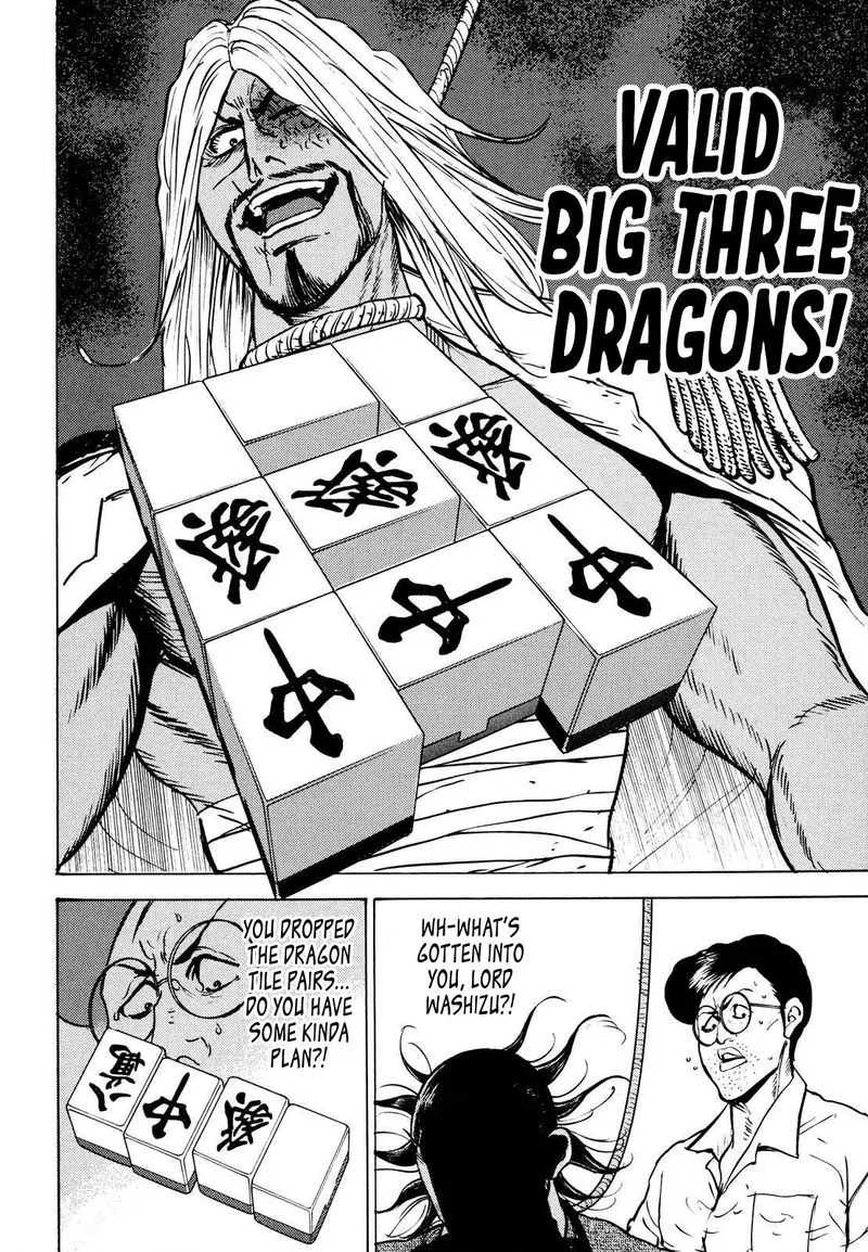 Washizu Chapter 17 page 27