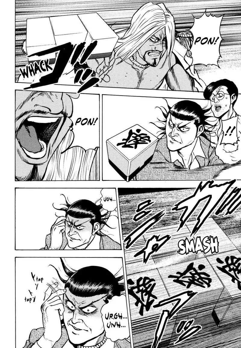 Washizu Chapter 17 page 25