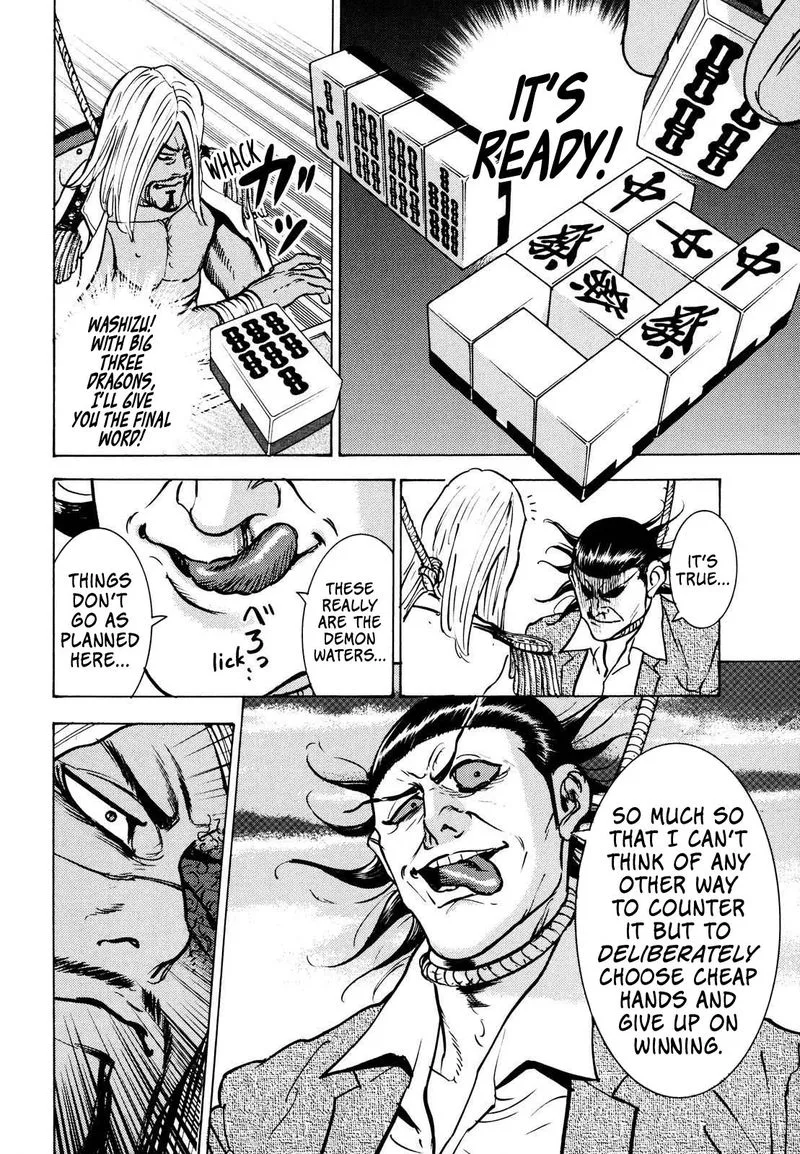 Washizu Chapter 17 page 30