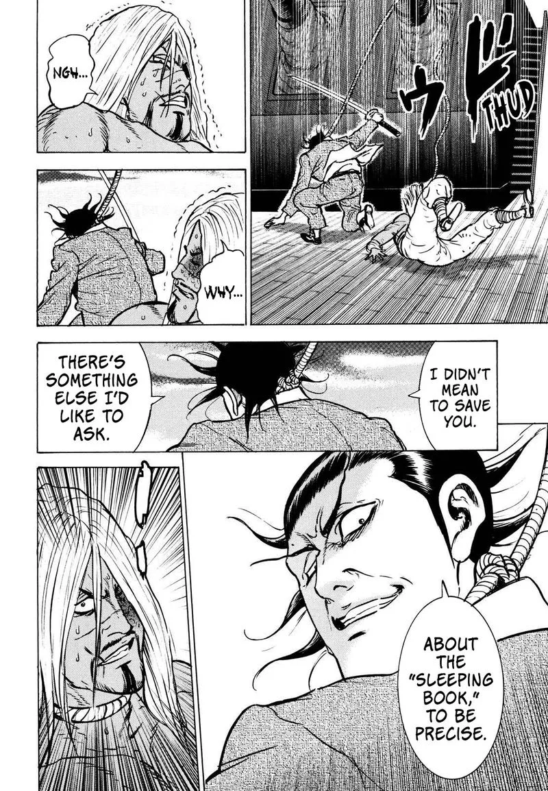 Washizu Chapter 17 page 41