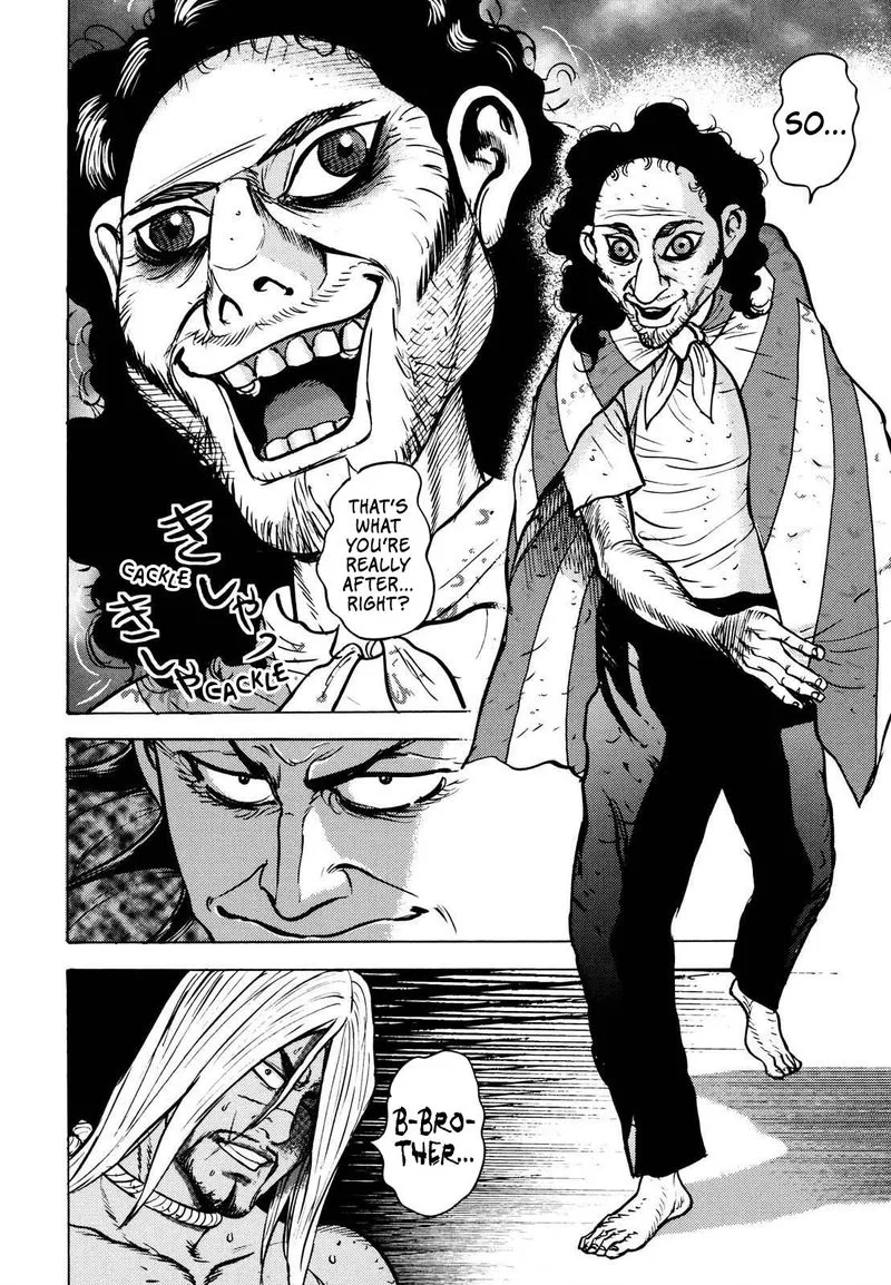 Washizu Chapter 17 page 43