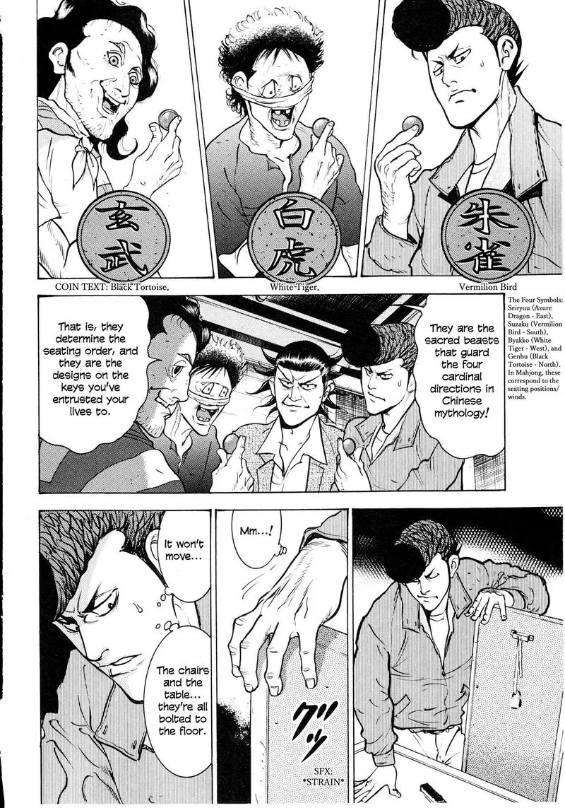 Washizu Chapter 18 page 17