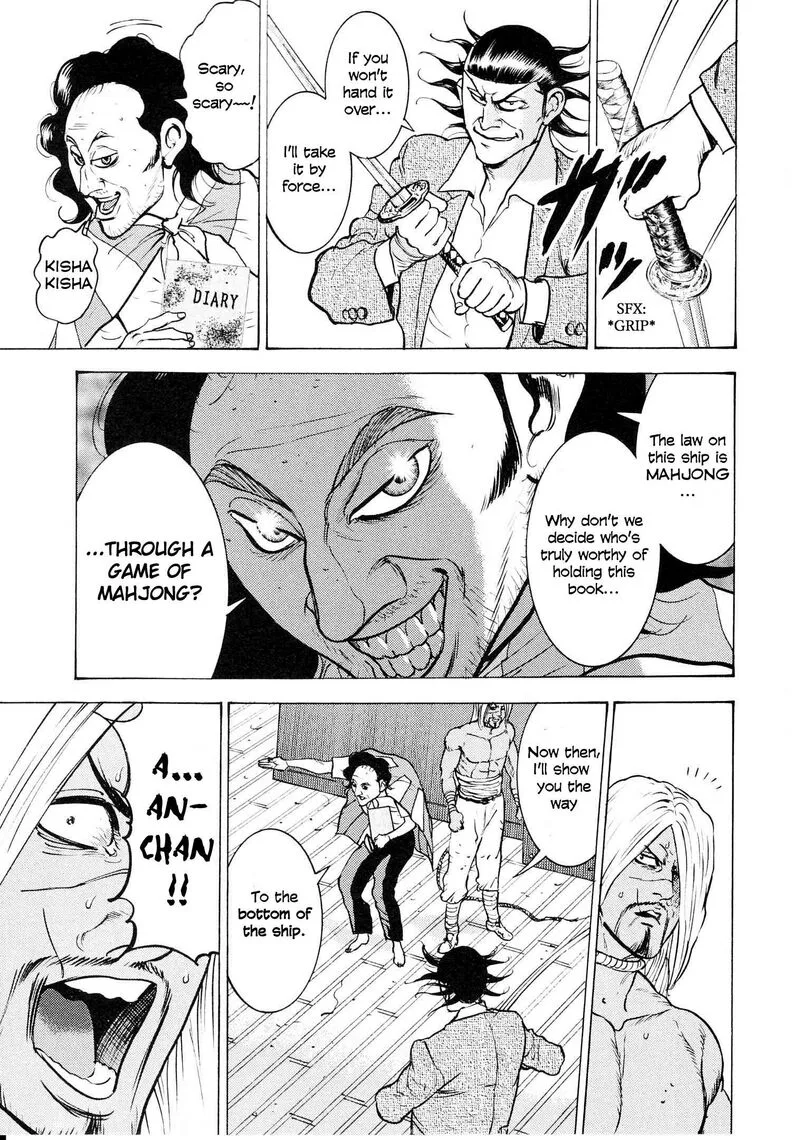 Washizu Chapter 18 page 10