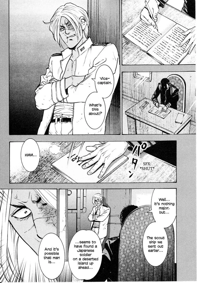 Washizu Chapter 18 page 5