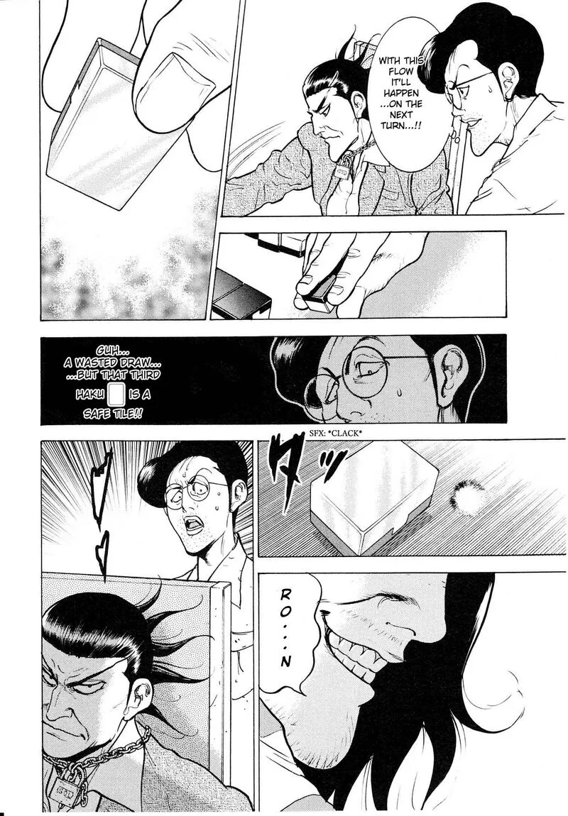 Washizu Chapter 19 page 11