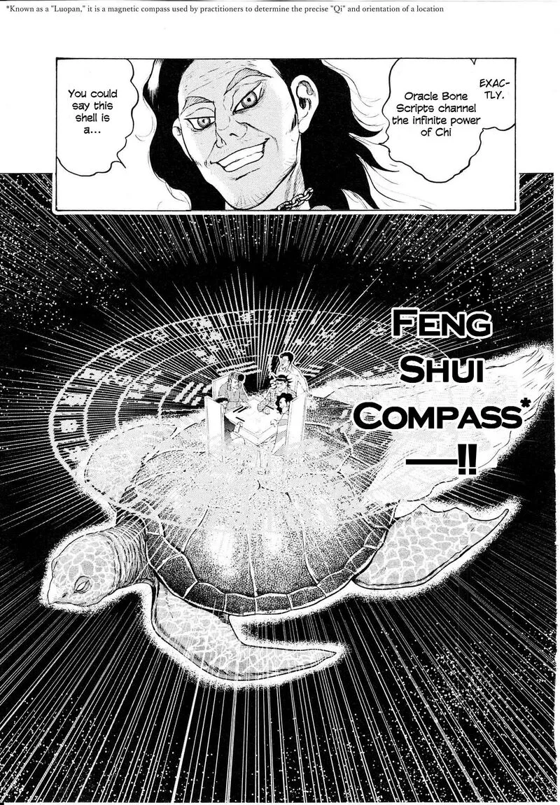 Washizu Chapter 19 page 8