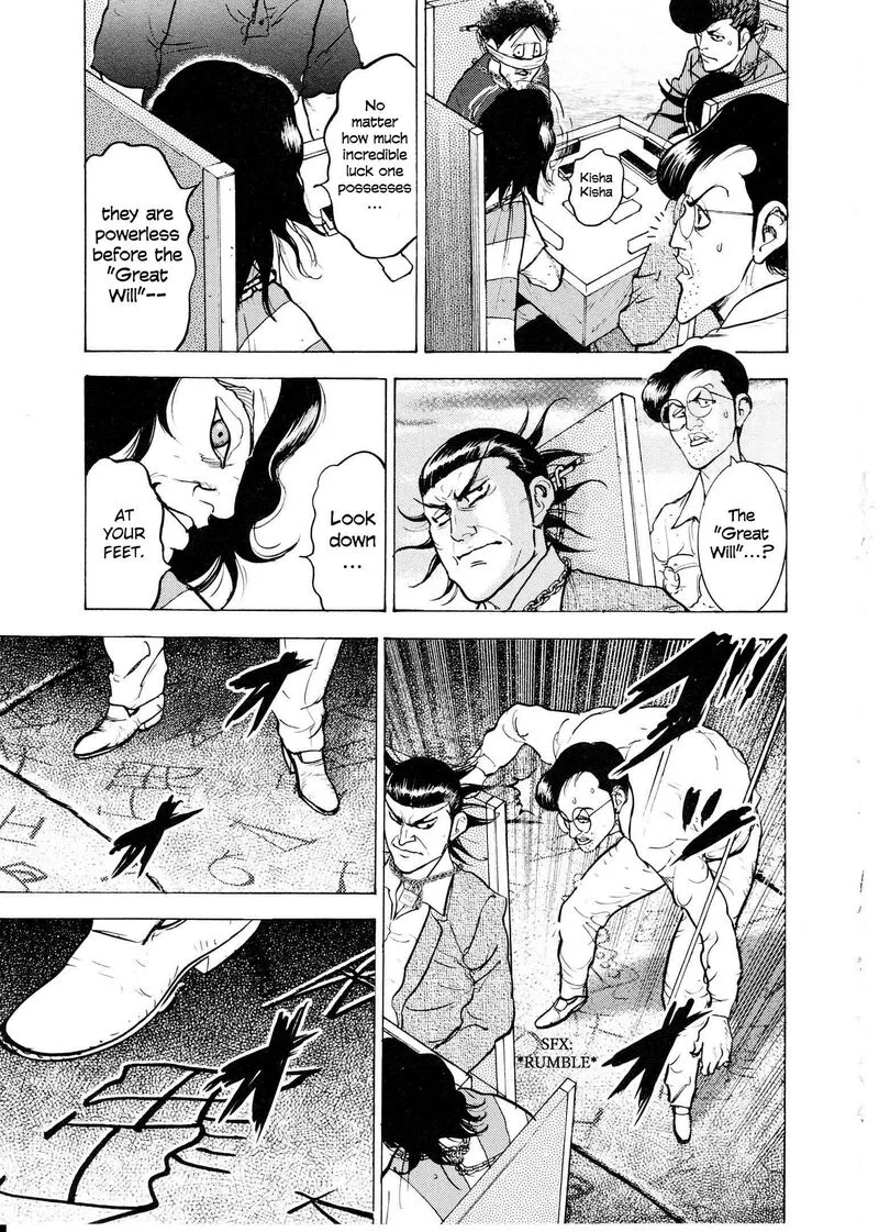 Washizu Chapter 19 page 6