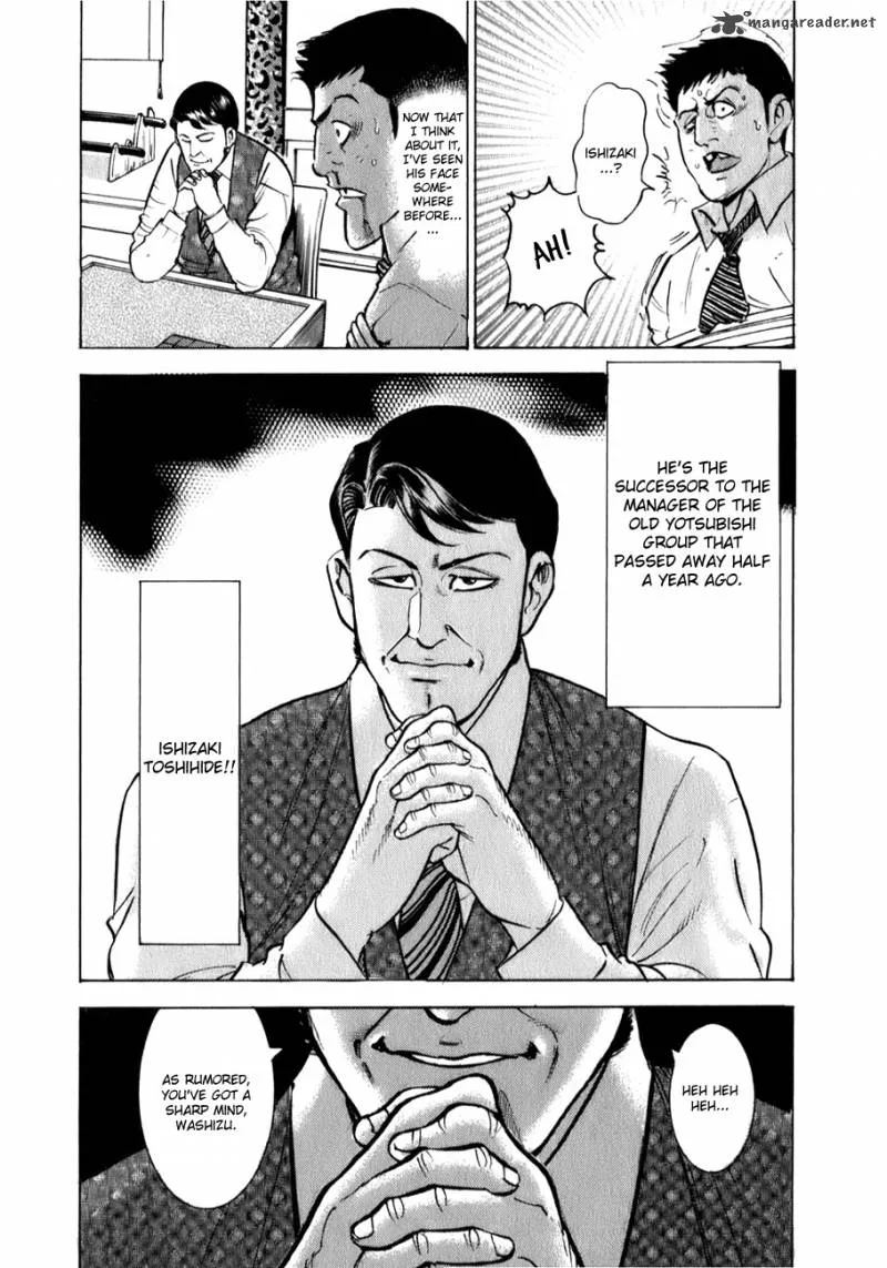 Washizu Chapter 2 page 5