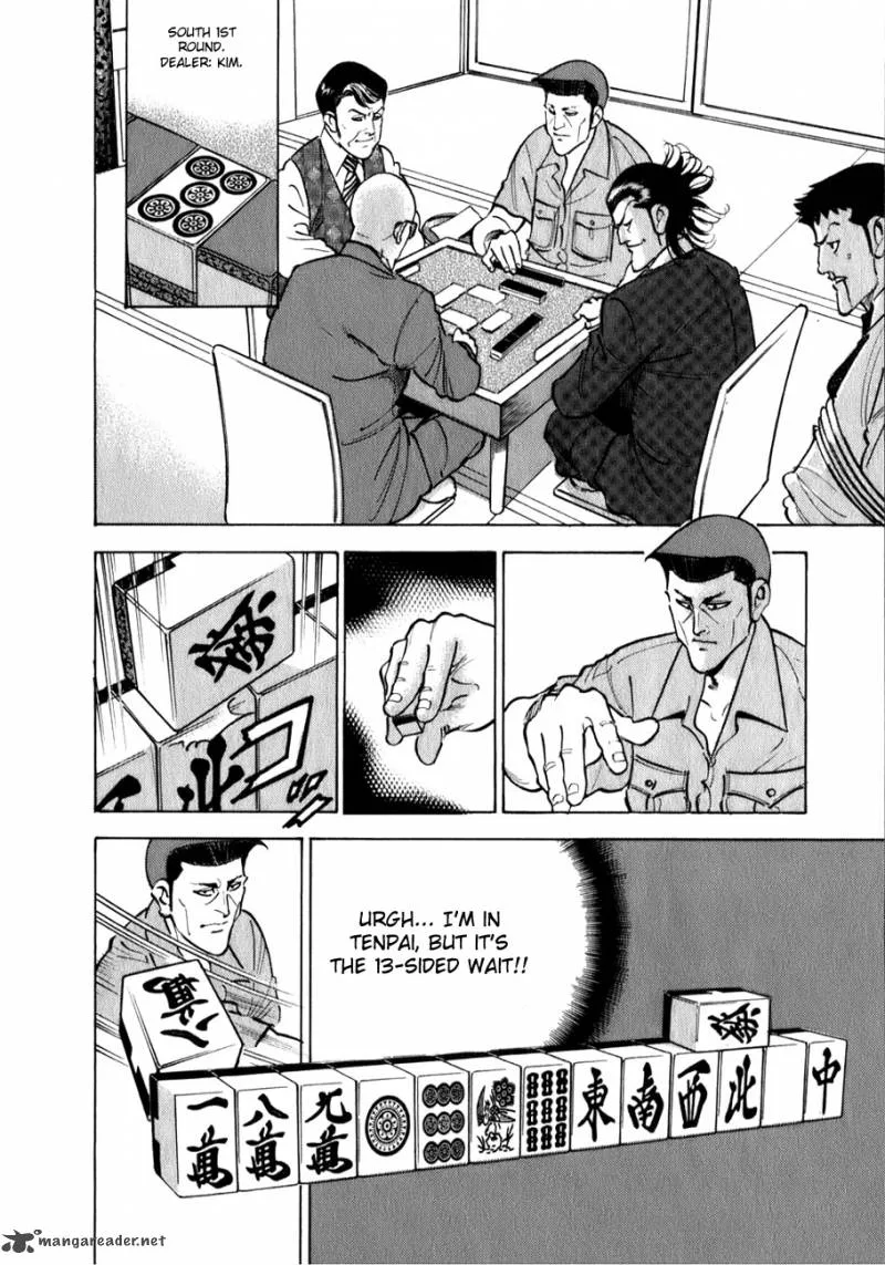 Washizu Chapter 2 page 24