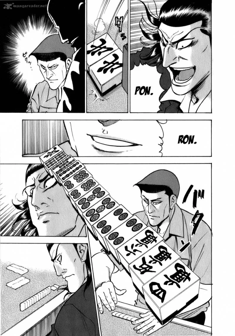 Washizu Chapter 2 page 15