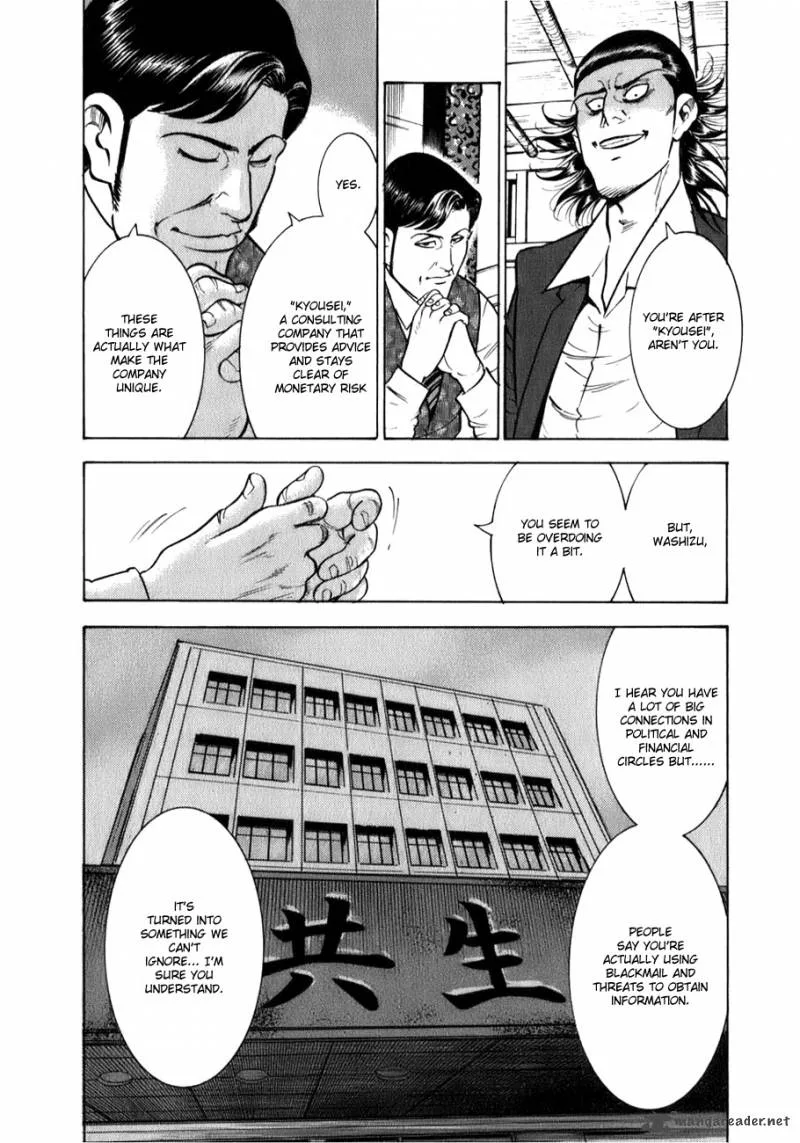 Washizu Chapter 2 page 6