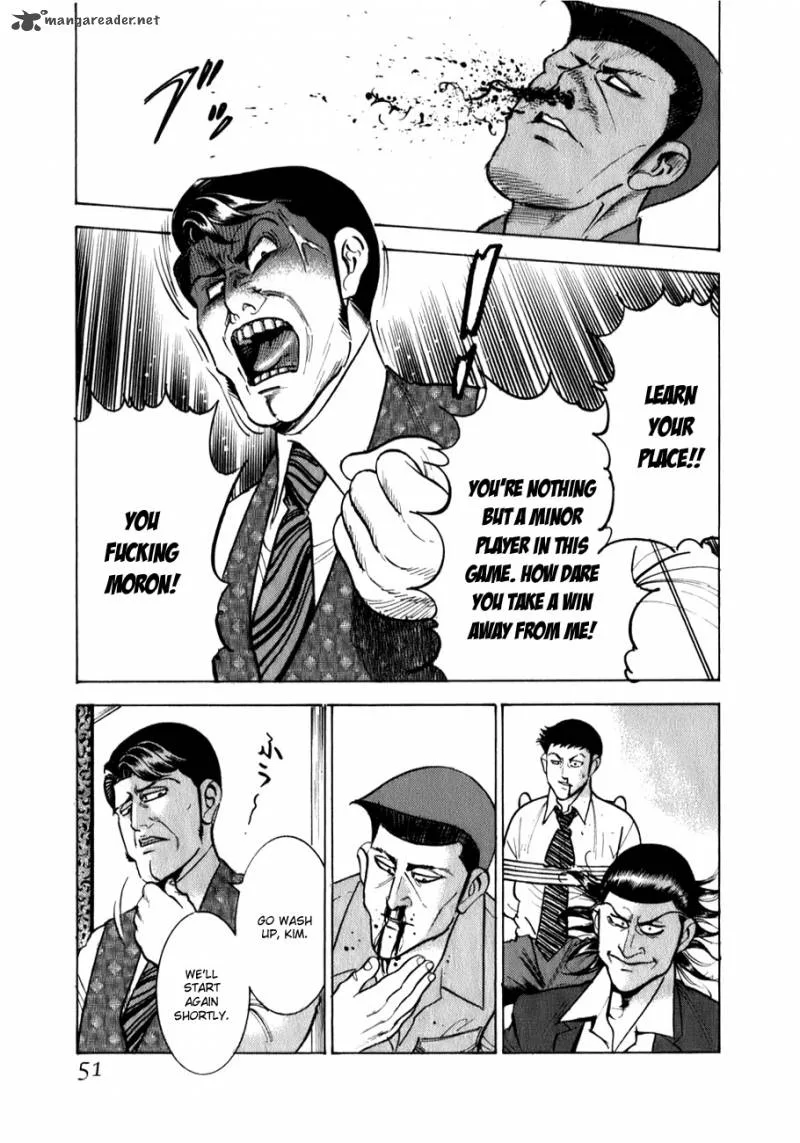 Washizu Chapter 2 page 17