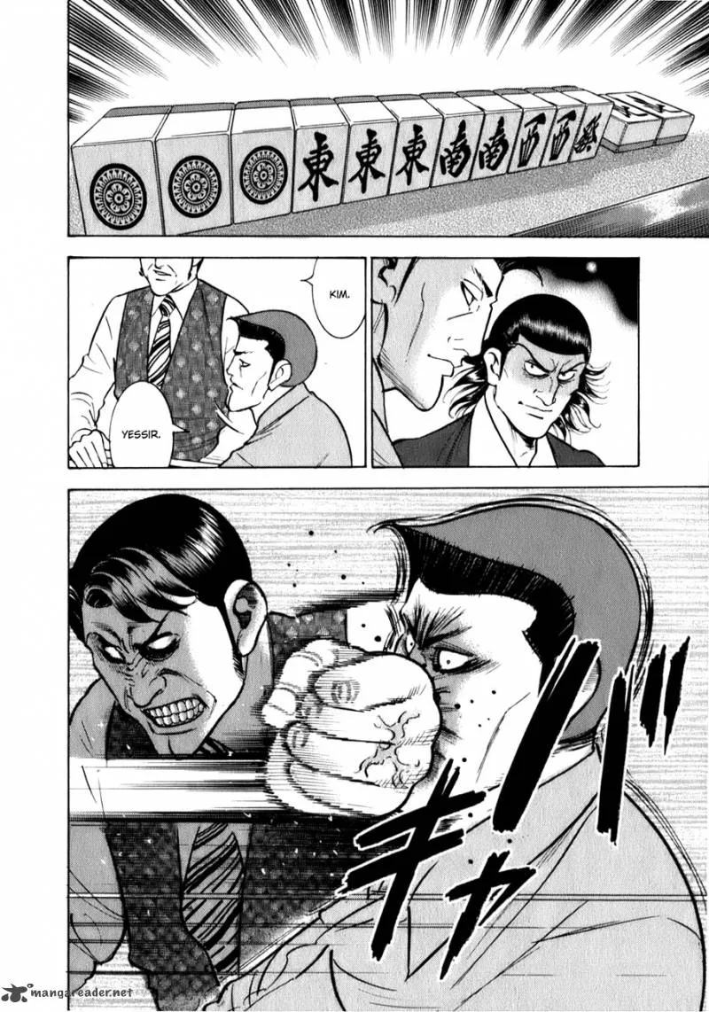 Washizu Chapter 2 page 16