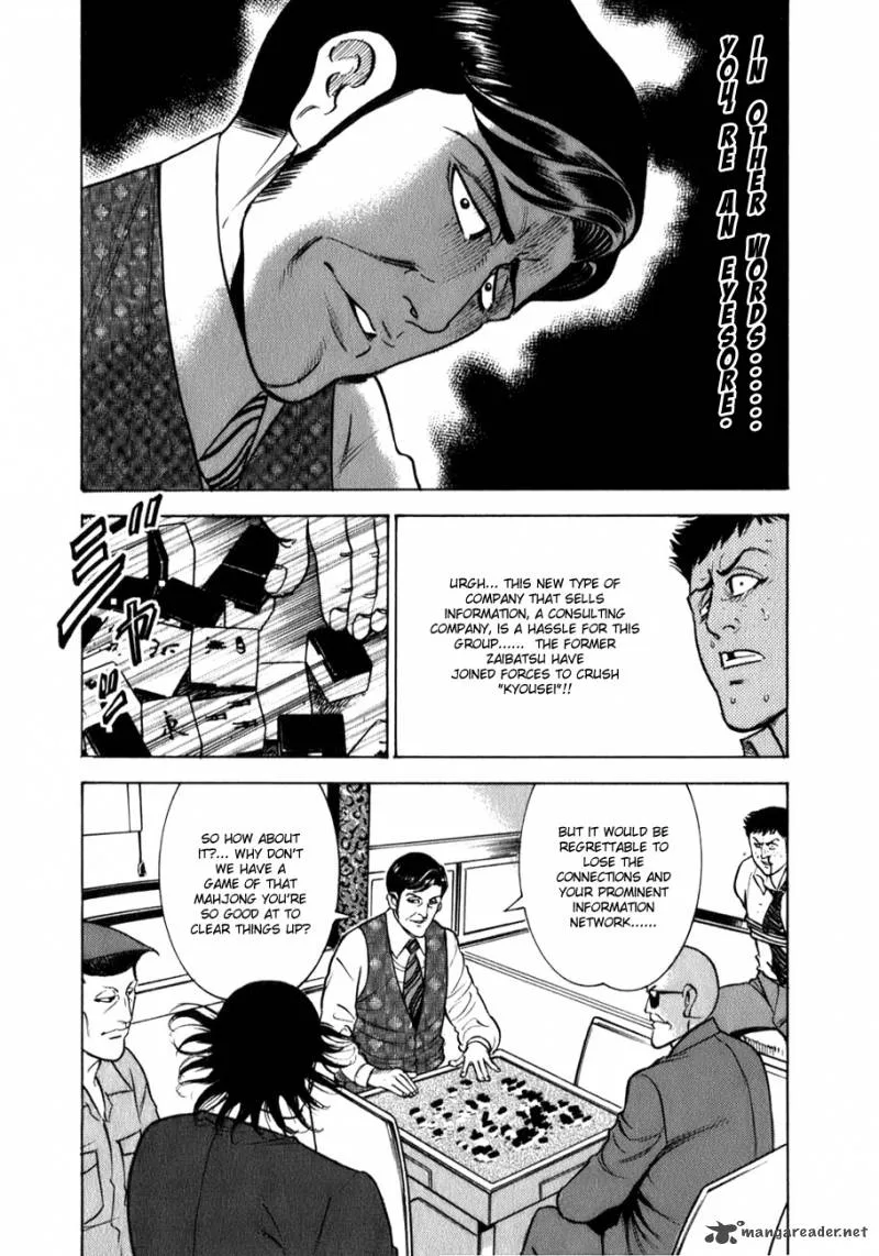 Washizu Chapter 2 page 7