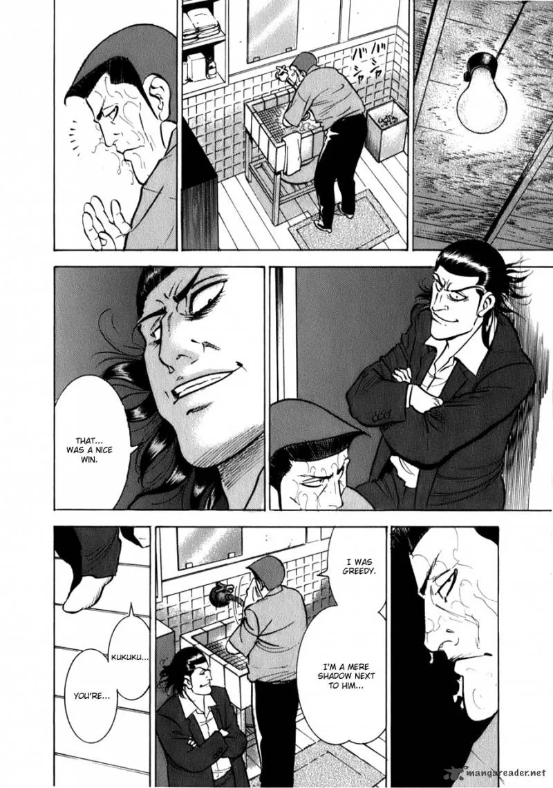Washizu Chapter 2 page 18