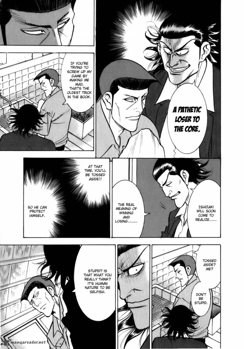 Washizu Chapter 2 page 19