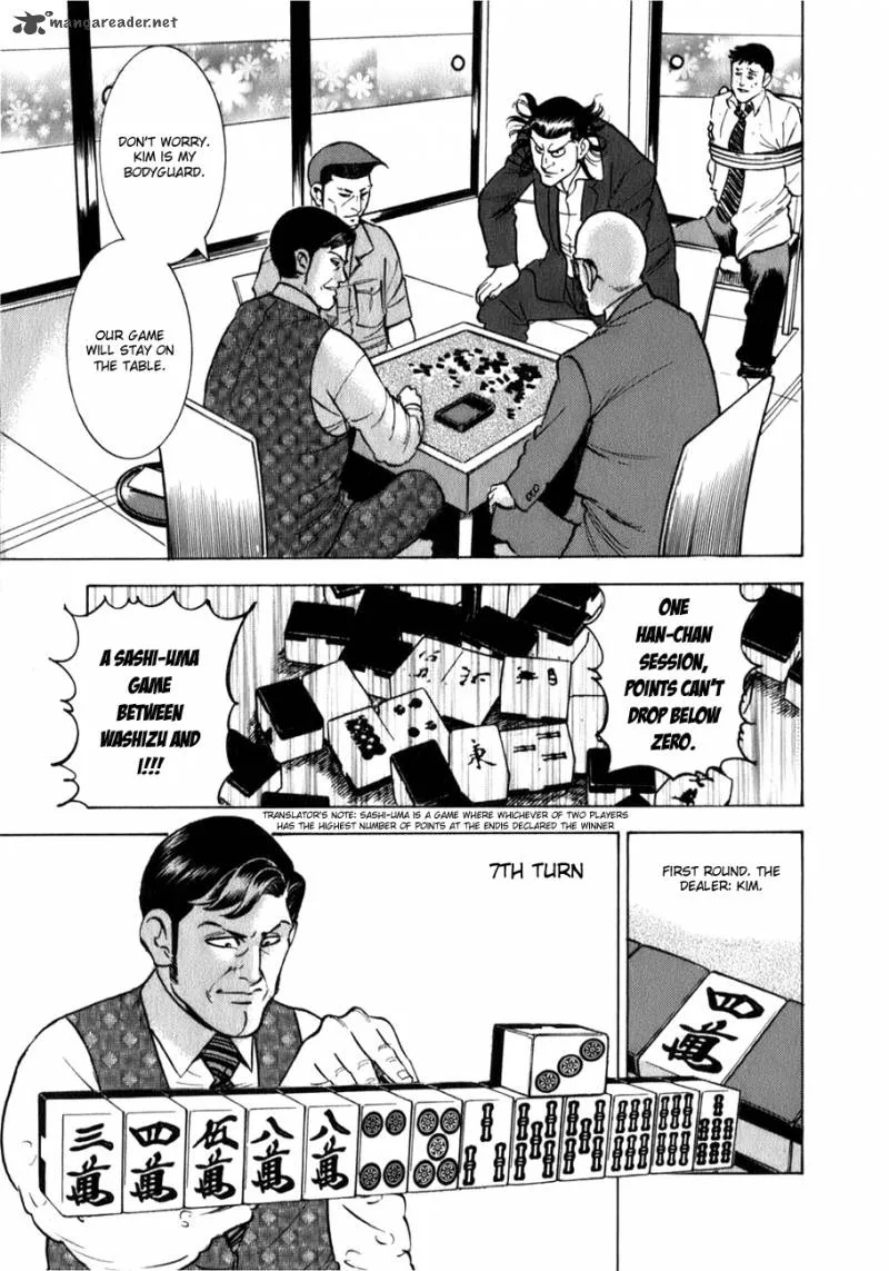 Washizu Chapter 2 page 11