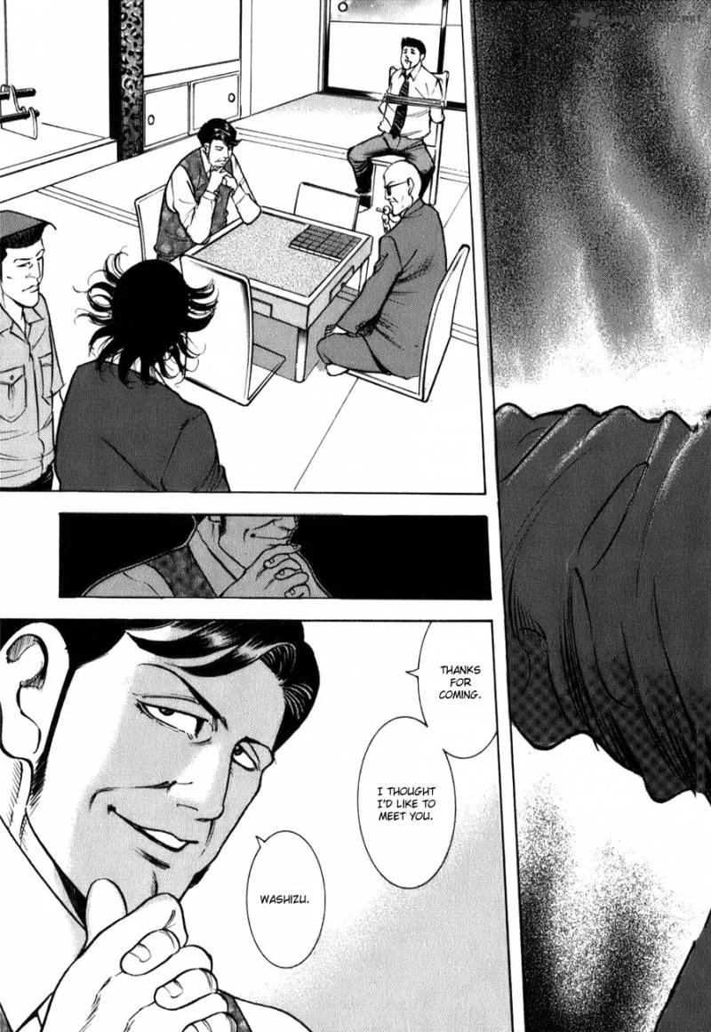 Washizu Chapter 2 page 3