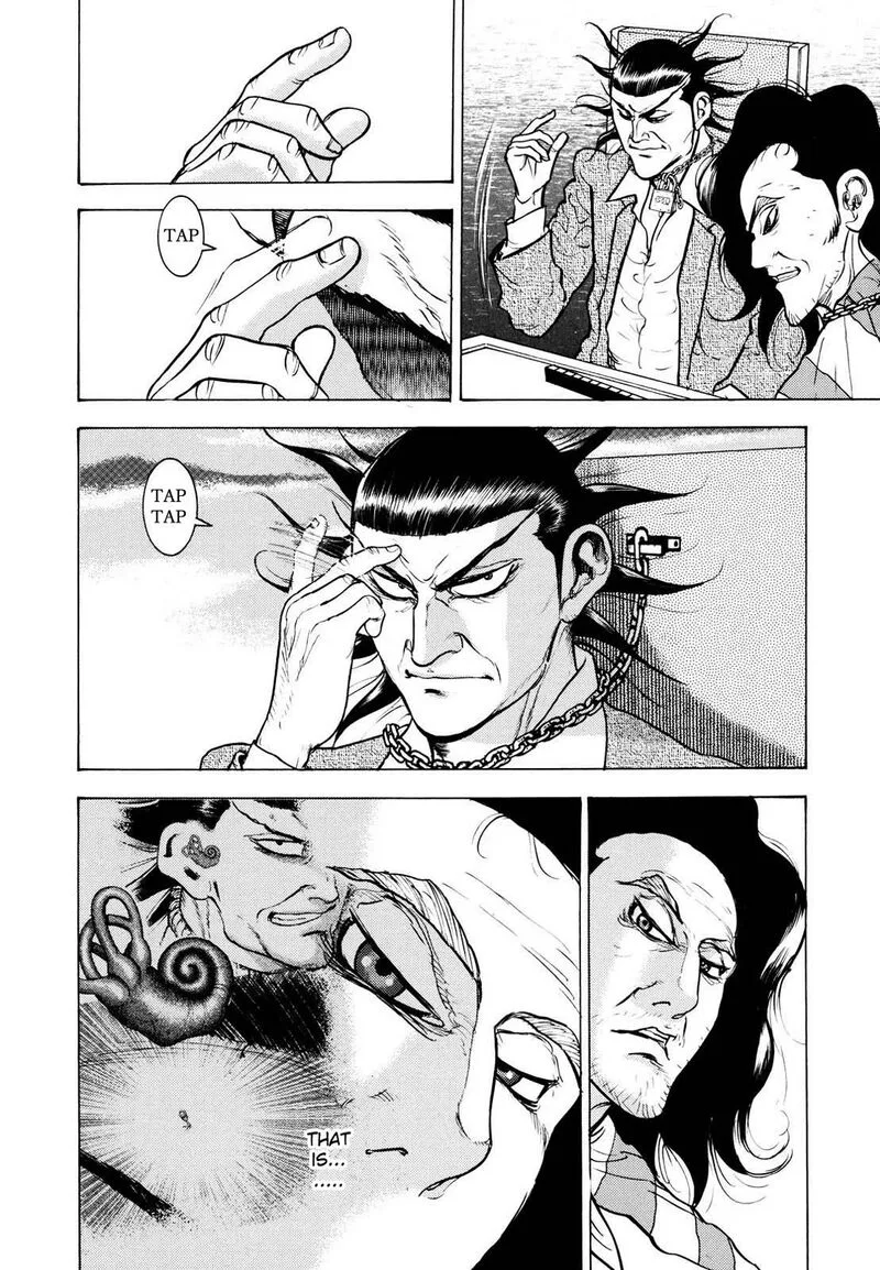 Washizu Chapter 20 page 7