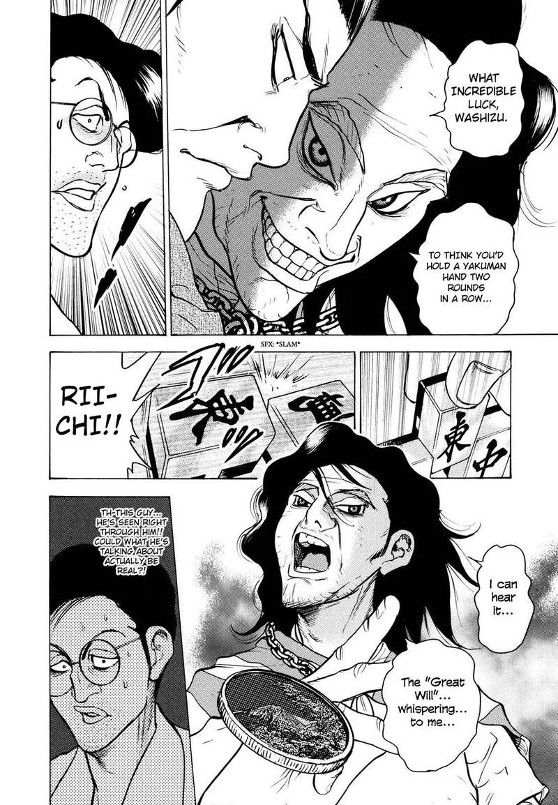 Washizu Chapter 20 page 11
