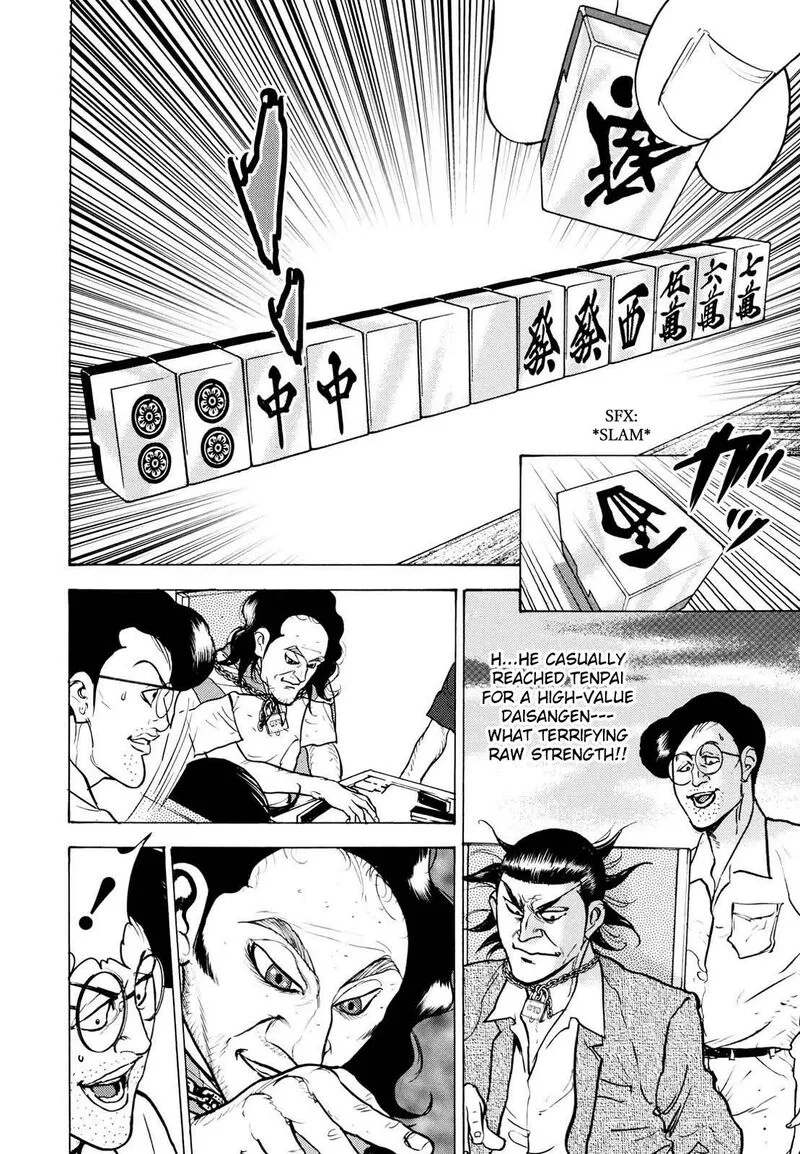 Washizu Chapter 20 page 9