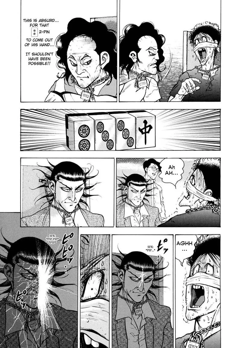 Washizu Chapter 20 page 17