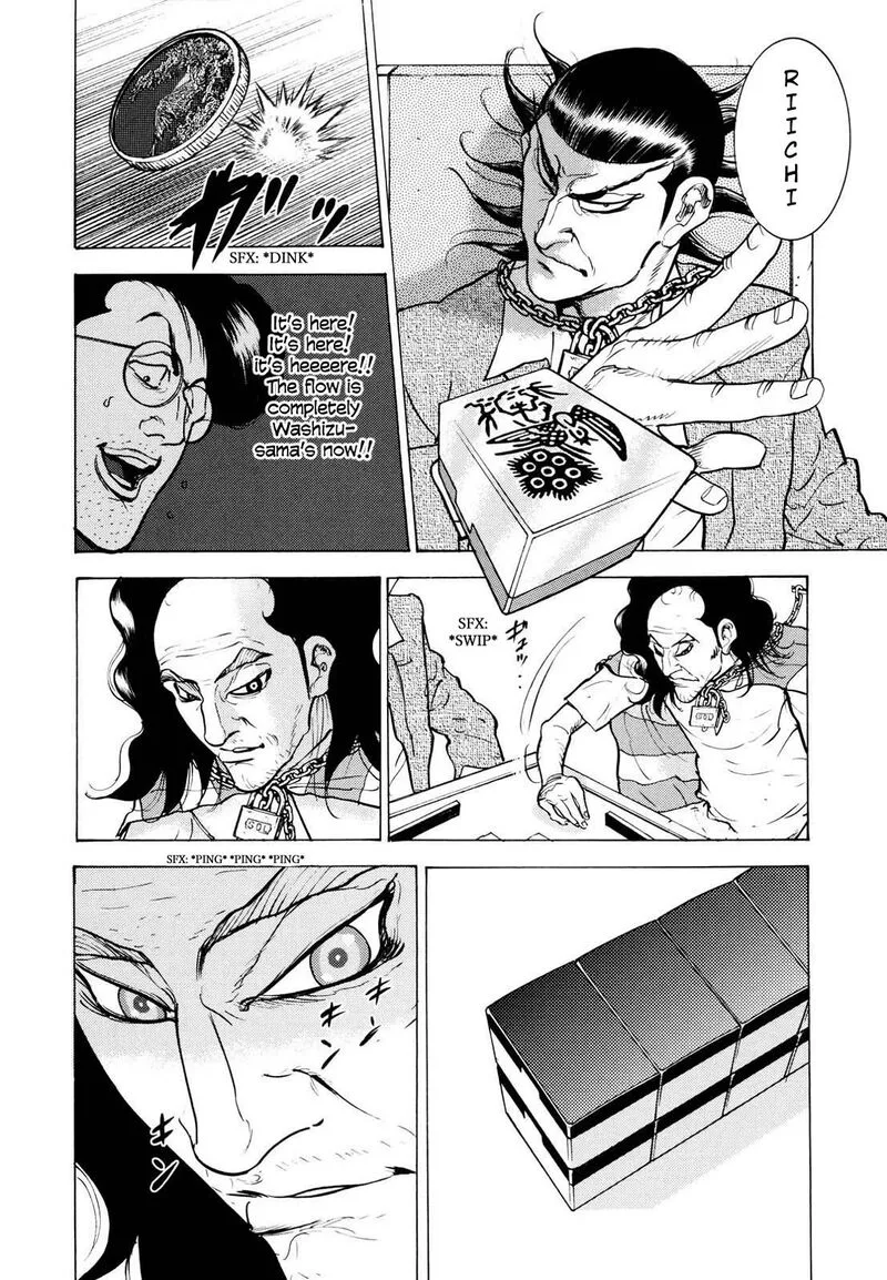 Washizu Chapter 20 page 21