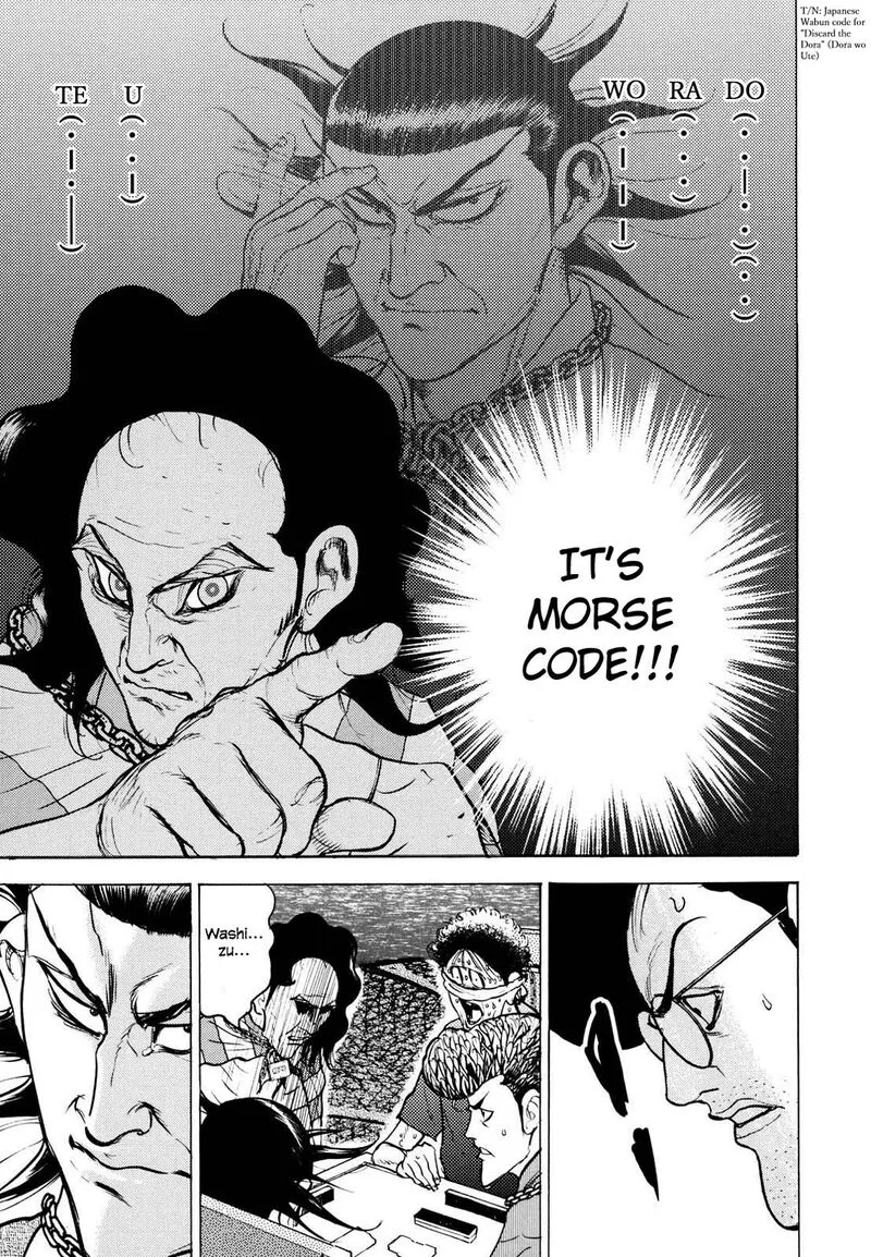 Washizu Chapter 20 page 32