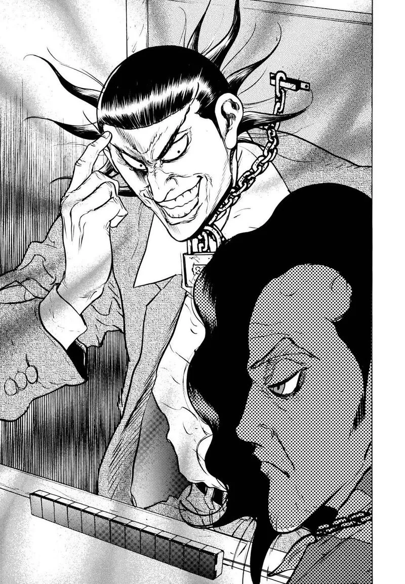 Washizu Chapter 20 page 26