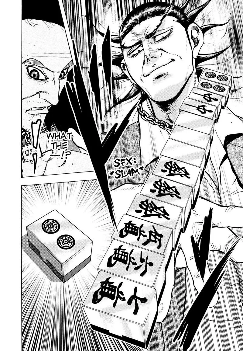 Washizu Chapter 20 page 16