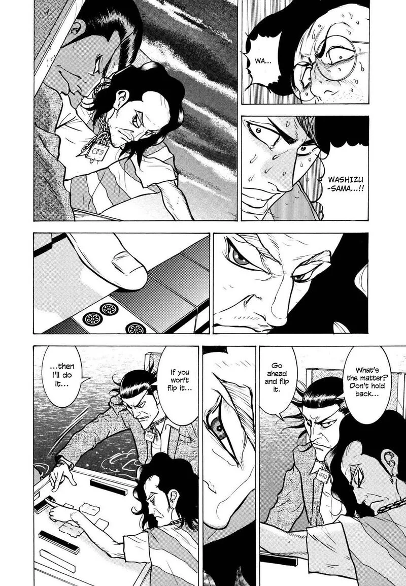 Washizu Chapter 21 page 22