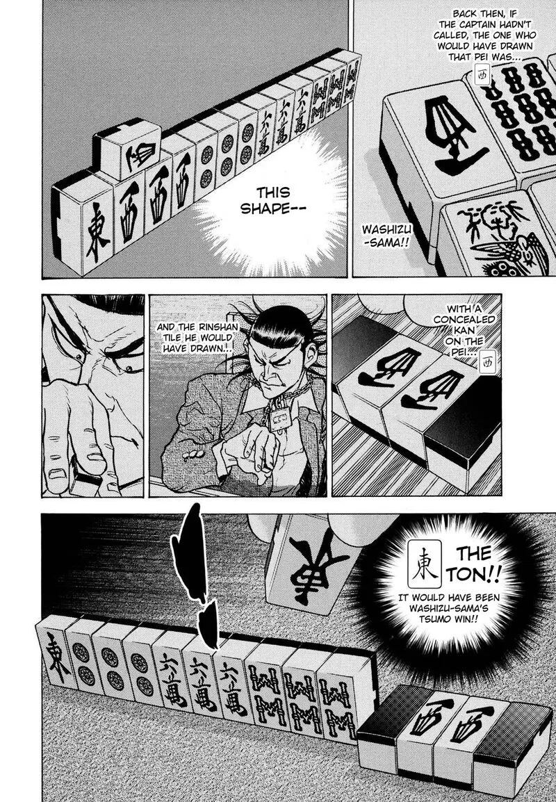 Washizu Chapter 21 page 12