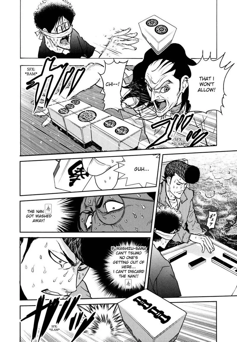 Washizu Chapter 22 page 17