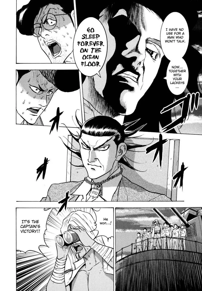 Washizu Chapter 22 page 21