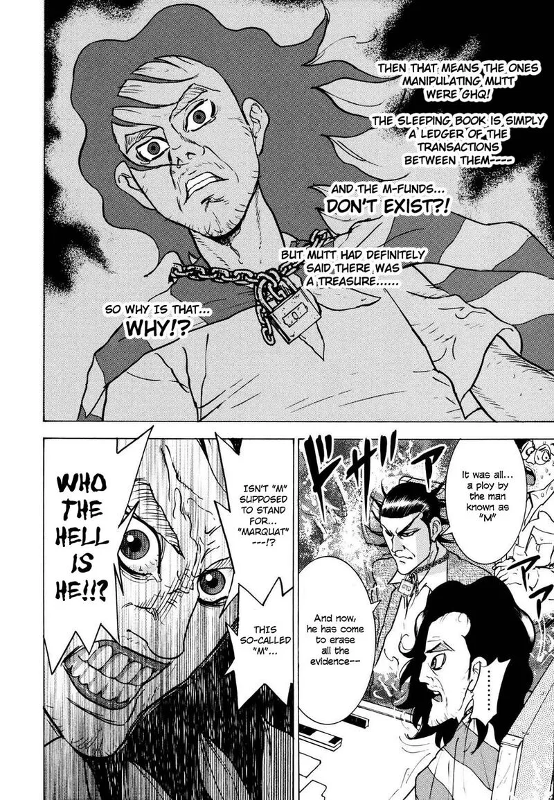 Washizu Chapter 22 page 26