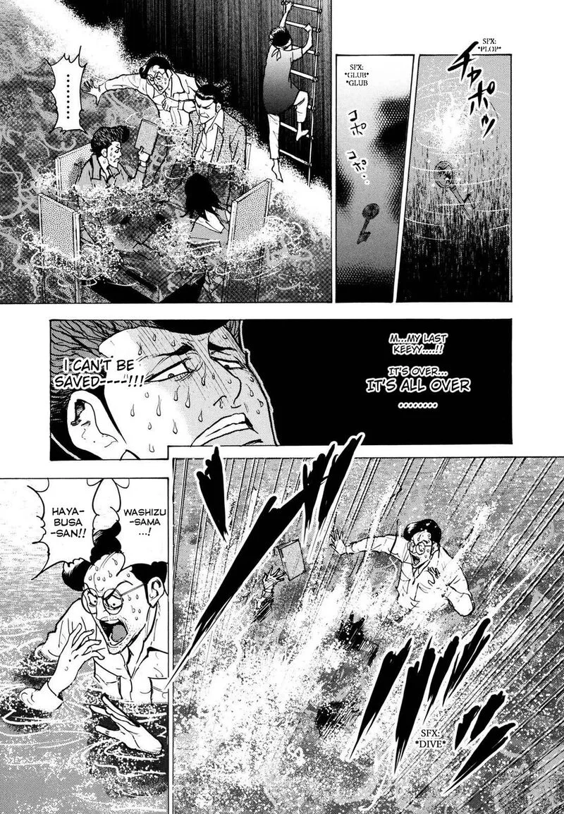 Washizu Chapter 23 page 8
