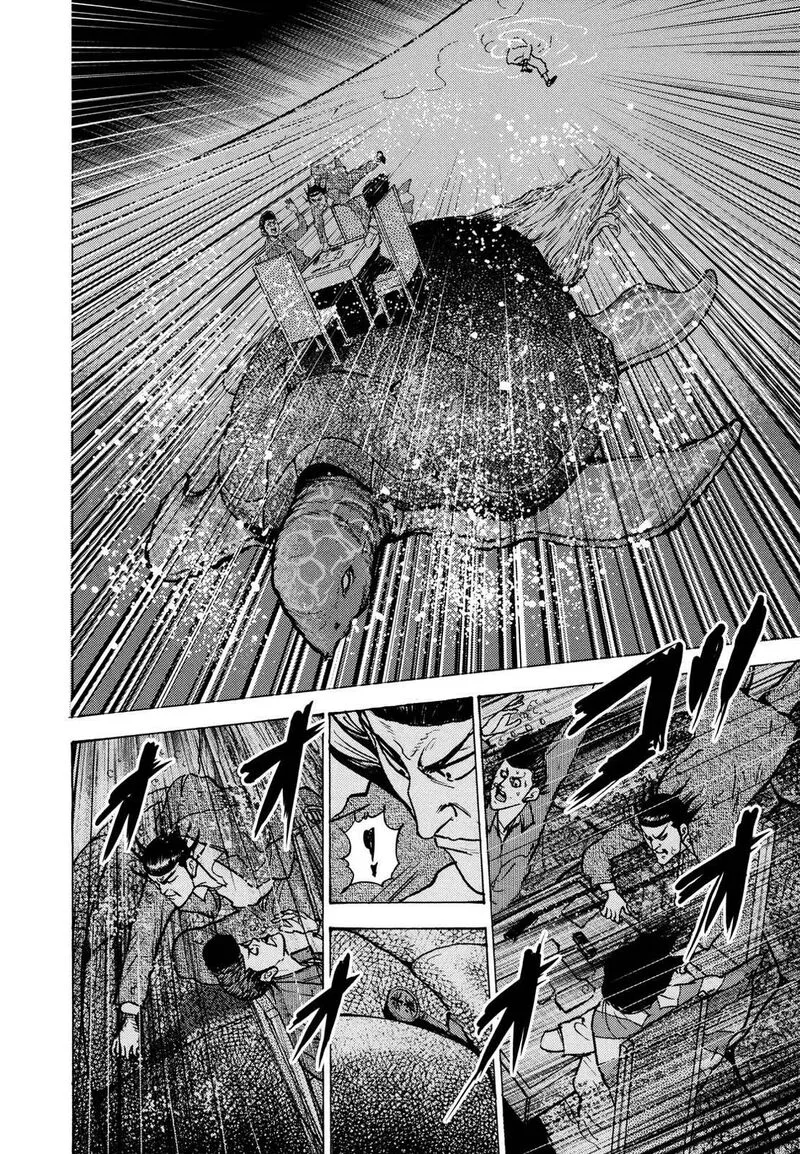 Washizu Chapter 23 page 9