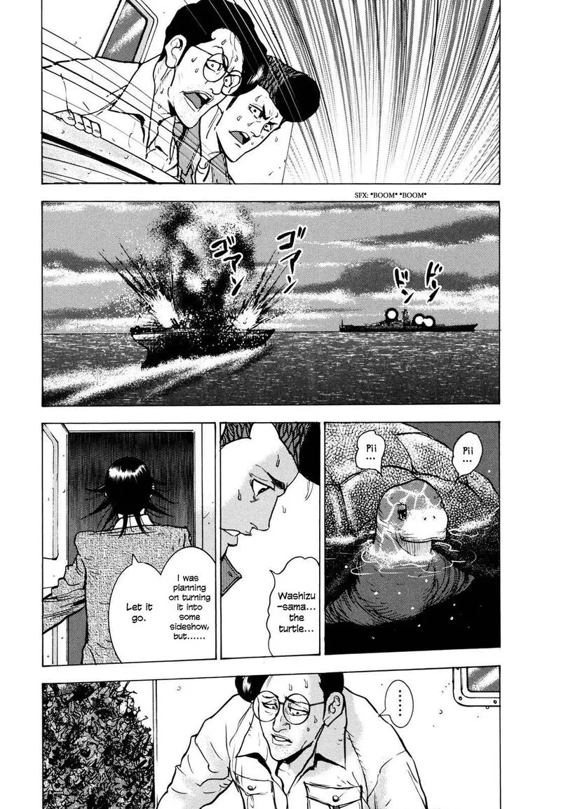 Washizu Chapter 23 page 22