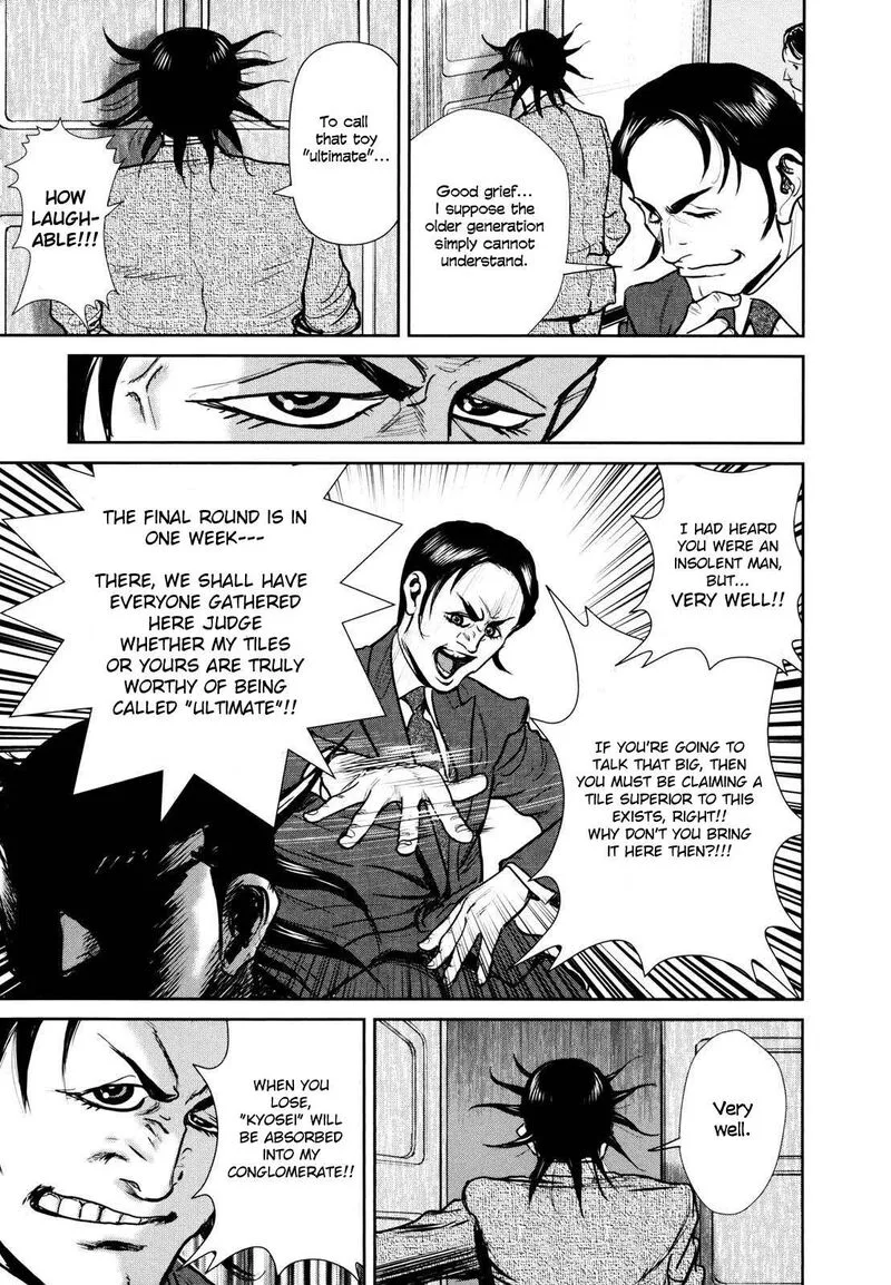 Washizu Chapter 24 page 10